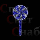 Светодиодная консоль "Леденец" Сине-белый